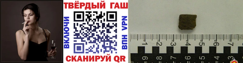 Купить наркотики сайты Луга APVP  ГАШ 
