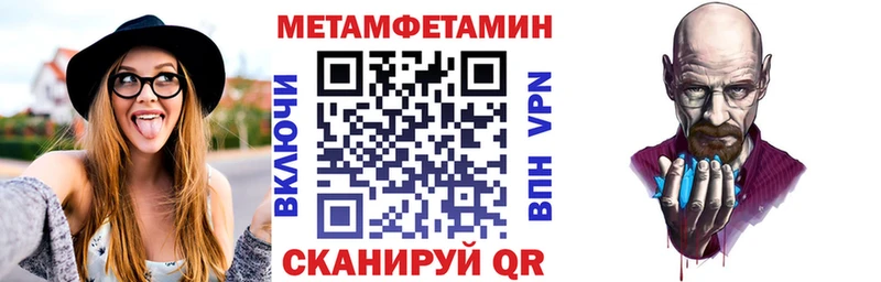 АМФЕТАМИН 97%  Луга 