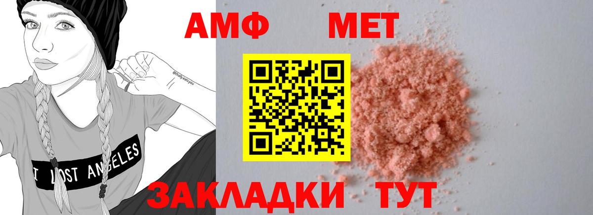 Луга  Amphetamine 97%  Amphetamine  Вход с VPN 