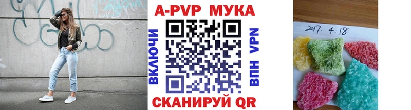 А ПВП кристаллы  где можно купить   Луга 