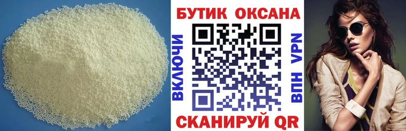 ОМГ ОМГ ТОР  Луга  Бутират бутик 