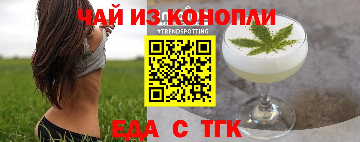 Canna-Cookies конопля Луга