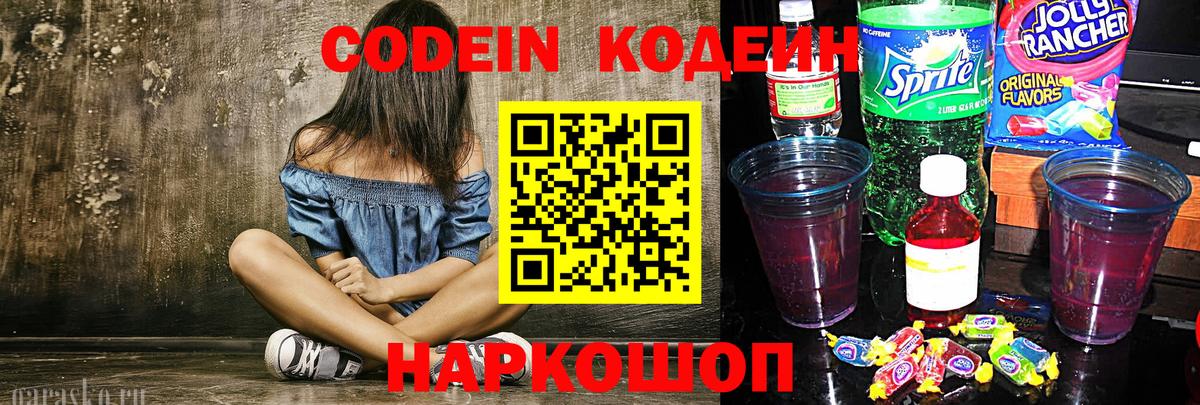 ГАШ  APVP СОЛЬ кристаллы  КОКАИН  COCAIN  Меф МЯУ МЯУ кристаллы  Луга  Вход с VPN 