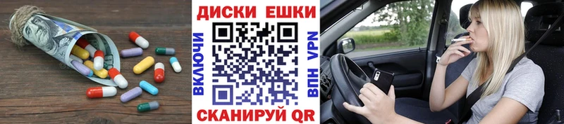 маркетплейс официальный сайт  Луга  ЭКСТАЗИ диски 