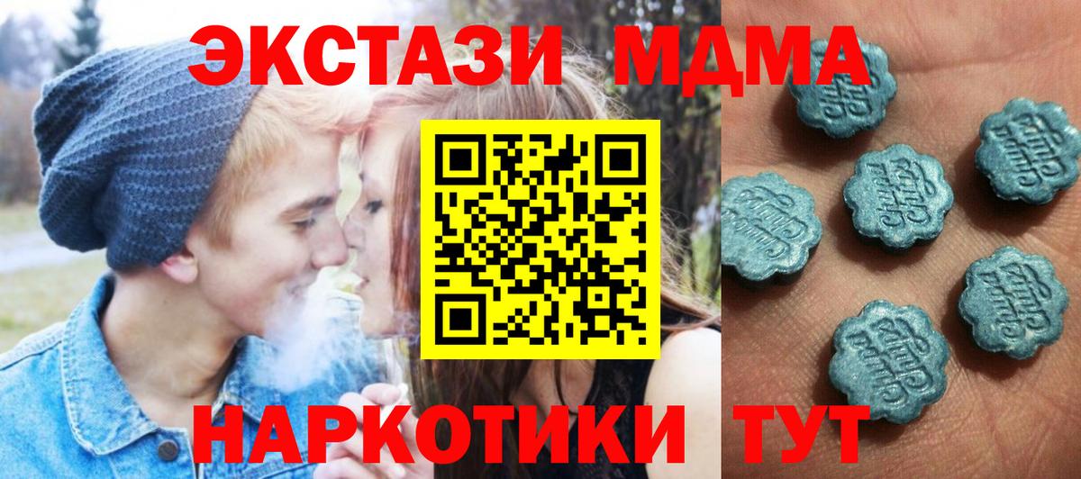 Луга  Ecstasy таблы  Ecstasy mix  Вход с VPN 