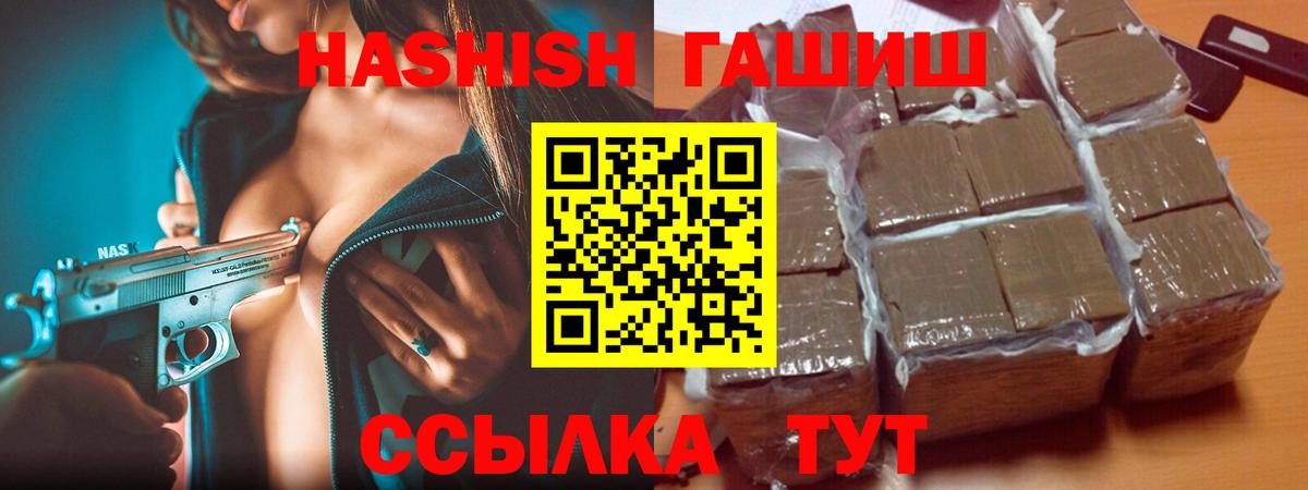 ГАШ Cannabis Луга