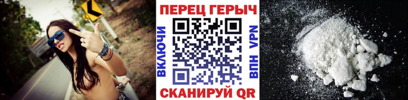 Героин VHQ  Луга 