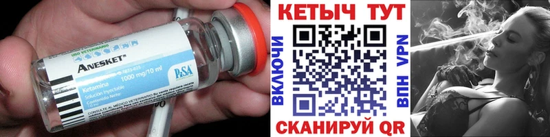 Кетамин VHQ  купить наркотик  OMG   Луга 