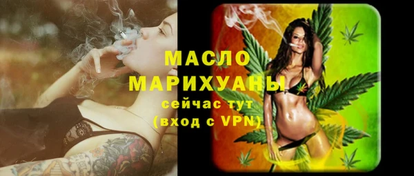 герыч Краснослободск