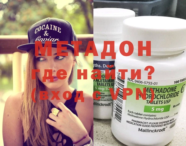 герыч Краснотурьинск