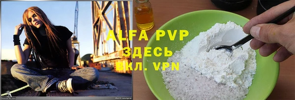 герыч Краснослободск