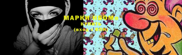 apvp Куйбышев