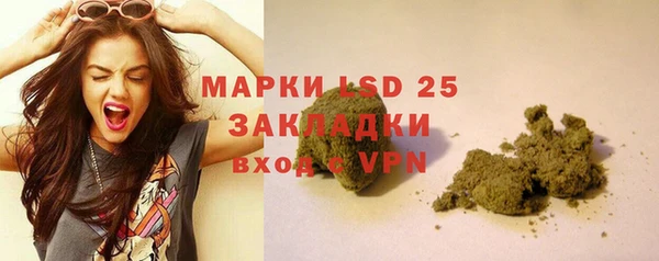 apvp Куйбышев