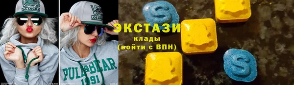герыч Краснослободск