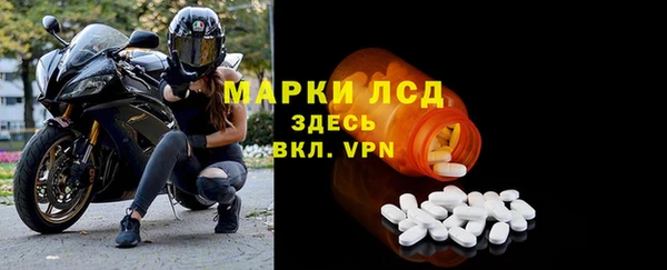 герыч Краснотурьинск