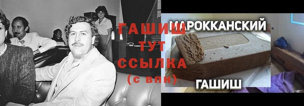 герыч Краснослободск