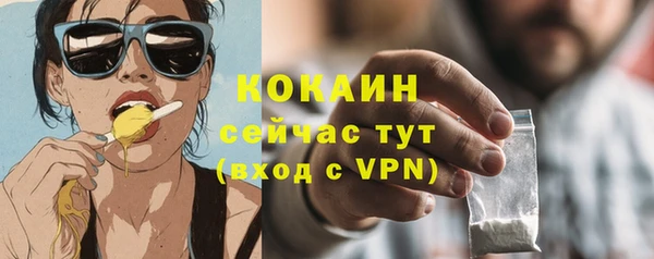 гашиш Кукмор