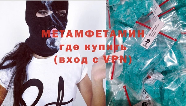 герыч Краснотурьинск