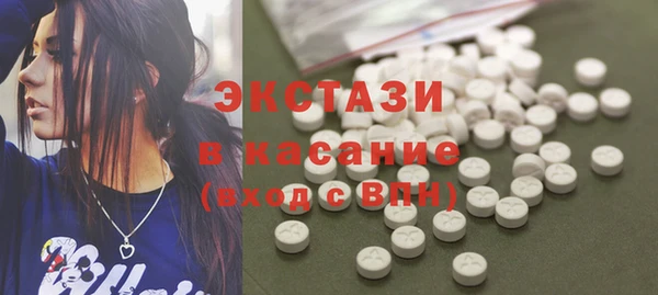 круглые Красноперекопск