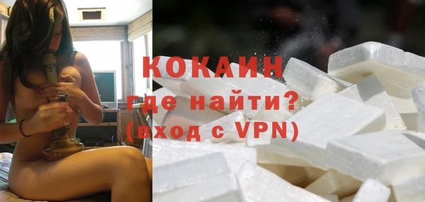 герыч Краснослободск