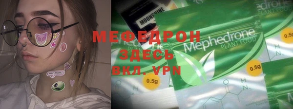 герыч Краснотурьинск