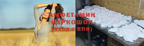 герыч Краснослободск