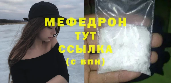герыч Краснотурьинск