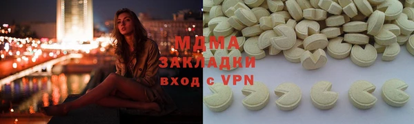 герыч Краснотурьинск