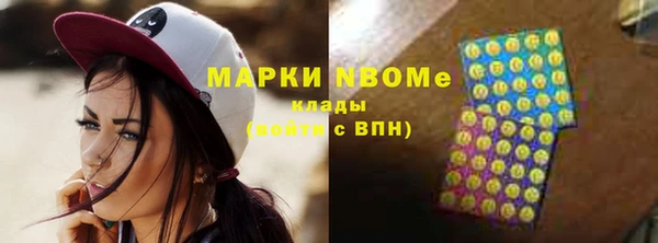 круглые Красноперекопск