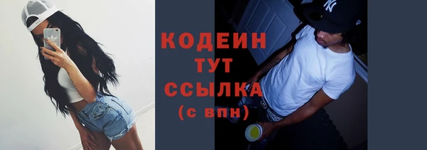 герыч Краснослободск
