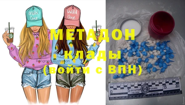 герыч Краснотурьинск