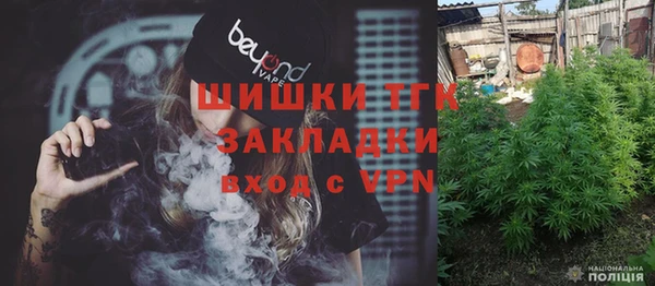 герыч Краснотурьинск
