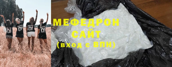 круглые Красноперекопск