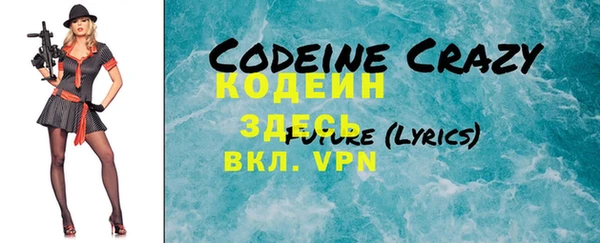 герыч Краснослободск