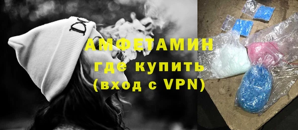 кокаин премиум Кулебаки