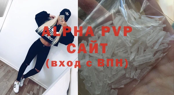 герыч Краснослободск