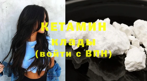 герыч Краснотурьинск