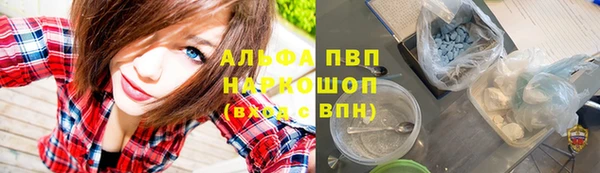 герыч Краснослободск
