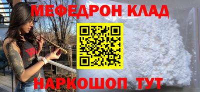 первитин Заволжье