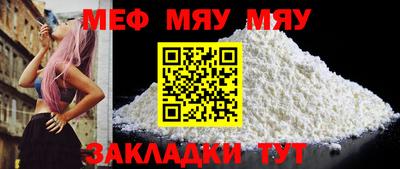первитин Заволжье