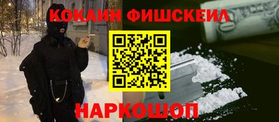 ПСИЛОЦИБИНОВЫЕ ГРИБЫ Жуковский