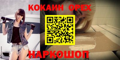 первитин Заволжье