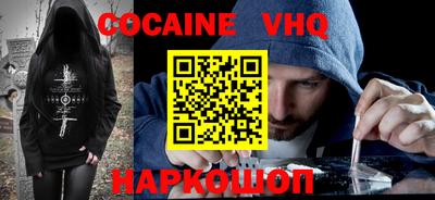 мяу мяу кристалл Заводоуковск