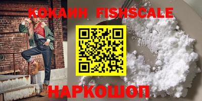 мяу мяу кристалл Заводоуковск