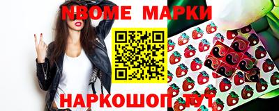 мяу мяу кристалл Заводоуковск