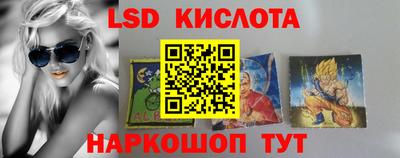 мяу мяу кристалл Заводоуковск
