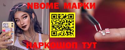 первитин Заволжье