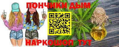 мяу мяу кристалл Заводоуковск