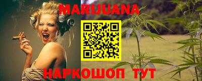 мяу мяу кристалл Заводоуковск