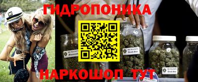 мяу мяу кристалл Заводоуковск